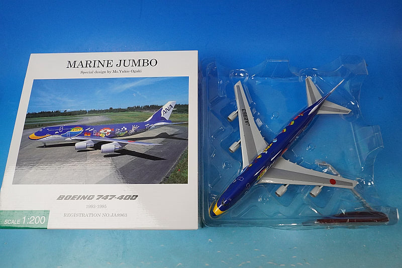 1:200 B747-400 ANA Marine Jumbo JA8963 NH20059 ANA airplane model