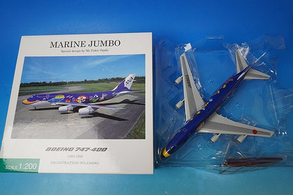 1:200 B747-400 ANA Marine Jumbo JA8963 NH20059 ANA airplane model
