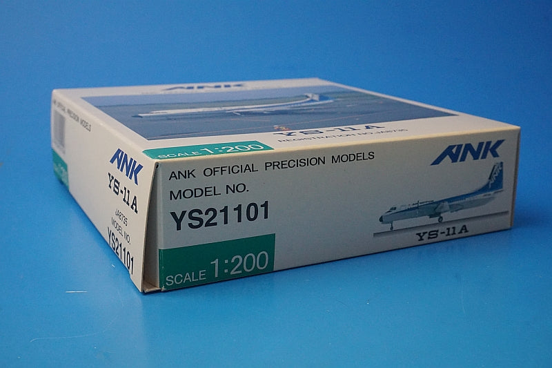 1:200 YS-11A ANK Air Nippon JA8735 YS21101 ANK airplane model