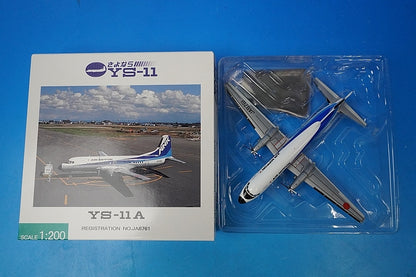 1:200 YS-11A ANK Air Nippon JA8761 YS21122 ANK airplane model