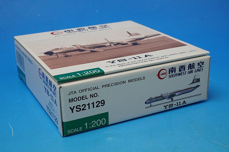 1:200 YS-11A SWAL Southwest Airlines JA8778 YS21129 JTA airplane model