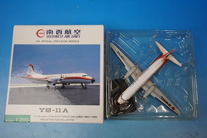 1:200 YS-11A SWAL Southwest Airlines JA8794 YS21126 JTA airplane model