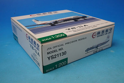 1:200 YS-11A SWAL Southwest Airlines Yuna JA8696 YS21130 JTA airplane model