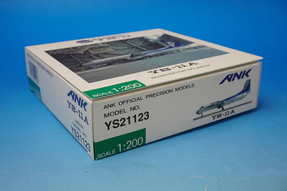 1:200 YS-11A ANK Air Nippon JA8744 YS21123 ANK airplane model
