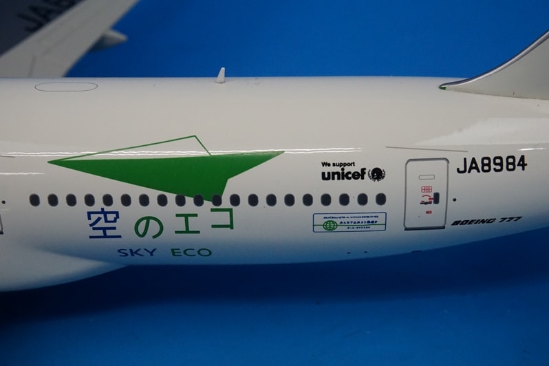 1:200 B777-246 JAL Sky Eco Ecojet JA8984 XX2841 JC Wings airplane model