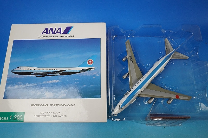 1:200 B747SR-100 ANA Mohican Look JA8133 NH20014 ANA