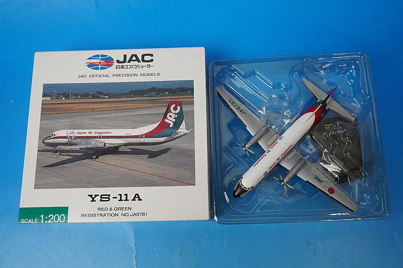 1:200 YS-11A JAC Japan Air Commuter Red & Green JA8781 YS21119 JAS airplane model