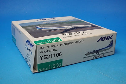 1:200 YS-11A ANK Air Nippon JA8772 YS21106 ANK