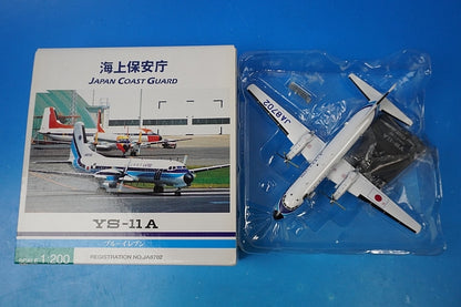 1:200 YS-11A Japan Coast Guard JCG Blue Eleven JA8702 YS21142 ANA airplane model