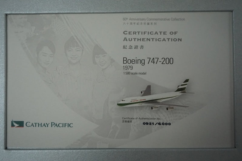 1:500 B747-200 Cathay Pacific VR-HKG Other airplane model