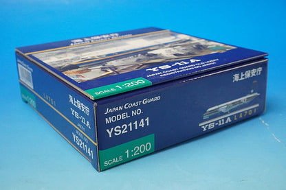 1:200 YS-11A JCG old paint JA8701 YS21141 ANA airplane model