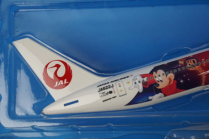 1:200 B767-300ER JAL DREAM EXPRESS FANTASIA 80 JA622J BJQ2036 JALUX