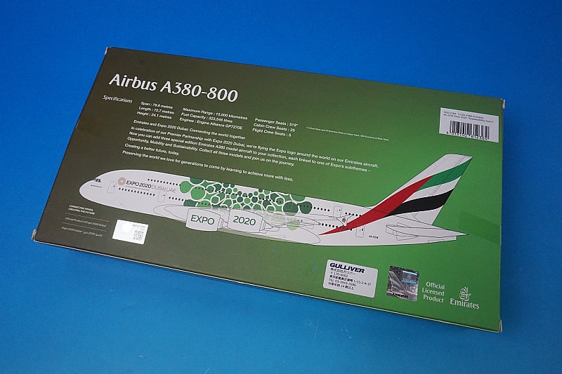 1:250 A380-800 Emirates Green EXPO 2020 A6-EEW HE612364 Herpa airplane model