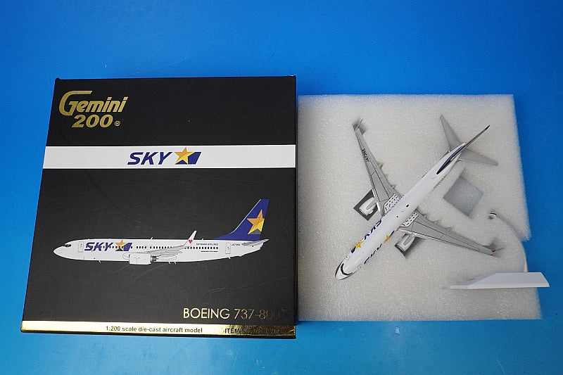 1:200 B737-800 SKYMARK airlines Winglet Red Heart JA73NX G2SKY669 Gemini