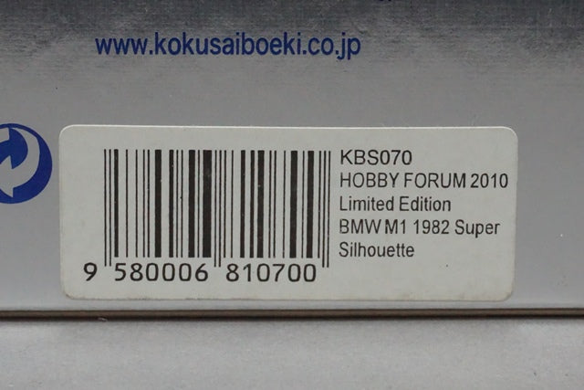 1:43 SPARK KBS070 Hobby Forum 2010 Limited BMW M1 1982 Super Silhouette #1 Fumiyasu Sato / Naoki Nagasaka