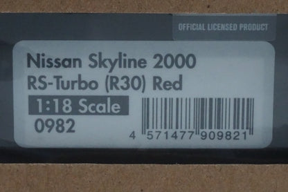 1:18 ignition model IG0982 Nissan Skyline 2000 RS Turbo Red model car