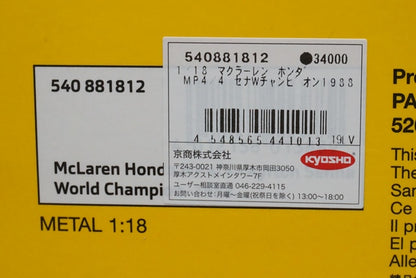 1:18 MINICHAMPS 540881812 McLaren Honda MP4 1988 World Champion #12 A.Senna