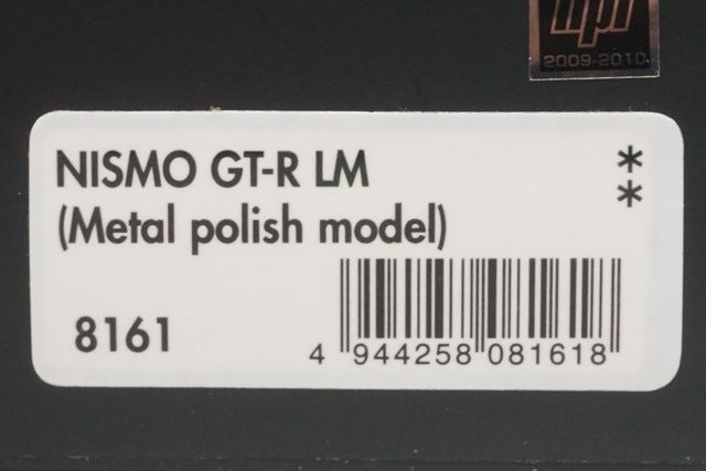 1:43 HPI 8161 NISMO GT-R LM (Metal Polish model)