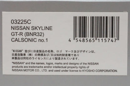 1:43 KYOSHO 03225C Nissan Skyline GT-R (BNR32) Calsonic #1 model car