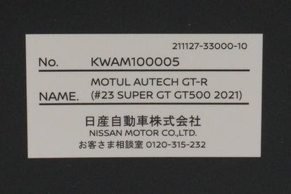 1:18 KYOSHO KWAM100005 Nissan NISMO Motul Autech GT-R Super GT GT500 2021 #23 model car