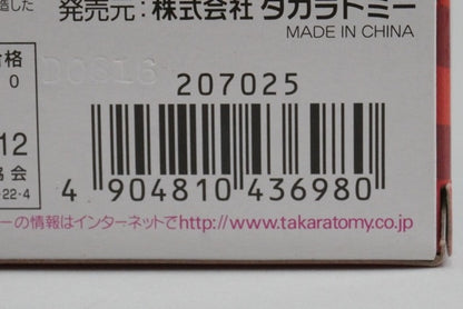 Tomica C-32 Cars Mater Ivan Type model car