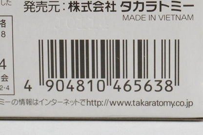 Tomica Cars Doc Hudson Hudson Hornet Type model car