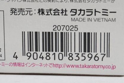 Tomica Cars Lightning McQueen Francesco Bernoulli Paint model car