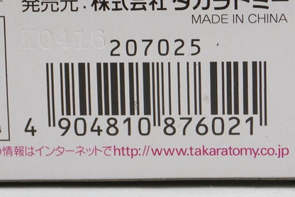 Tomica Cars Francesco Bernoulli Carbon Racer Type model car