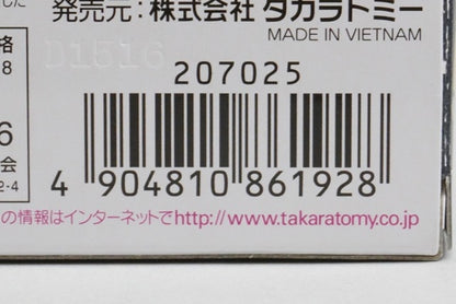 Tomica Cars Miguel Camino Carbon Racer Type model car