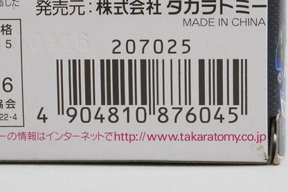 Tomica Cars Raul Salur Carbon Racer Type model car