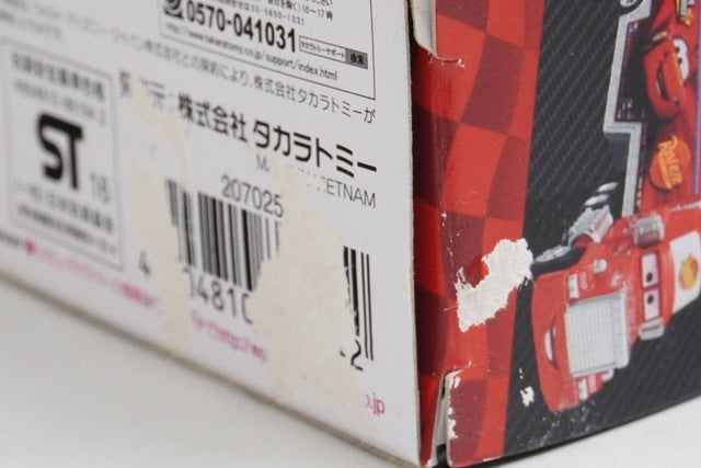 Tomica Cars Mack Cars 2 types model car