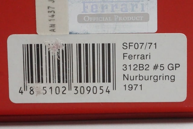 1:43 ixo SF07/71 Ferrari 312B2 Nurburgring GP 1971 #5 model car