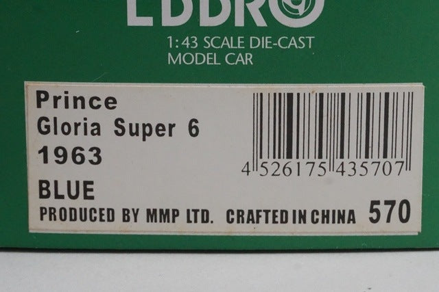 1:43 EBBRO 43570 Nissan Prince Gloria Super 6 1963 Blue