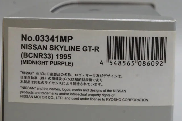1:43 KYOSHO 03341MP Nissan Skyline GT-R (BCNR33) 1995 Midnight Purple