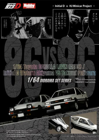 [ Pre-order ] HJDMD008B Hobby Japan 1:64 Toyota Corolla Levin (AE86) Initial D Wataru Akiyama VS Takumi Fujiwara