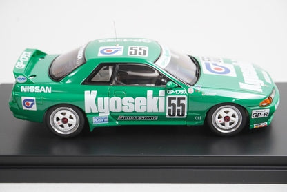 1:43 HPI 8002 Nissan Kyoseki Skyline GP1 PLUS JTC 1992 #55 model car