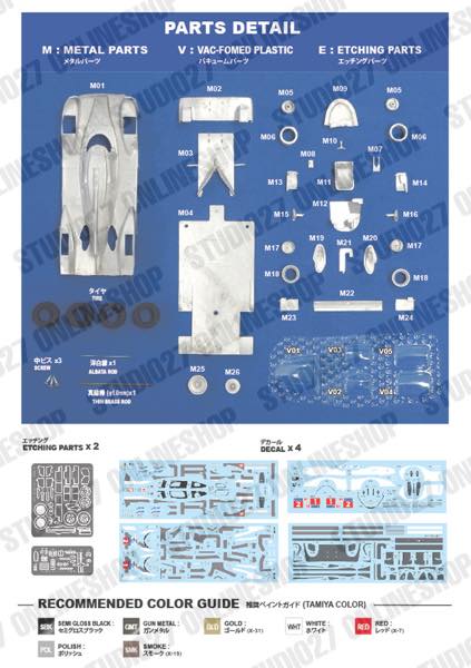 [ Back-order ]STUDIO27 FD43038 1:43 919 Hybrid LM2016 Multimedia Kit