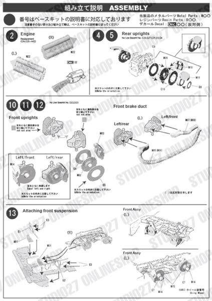[ Back-order ] STUDIO27 TK2073 1:20 P34 Spanish GP Qualify 1976 #4 Conversion Kit for TAMIYA Convesion Kit