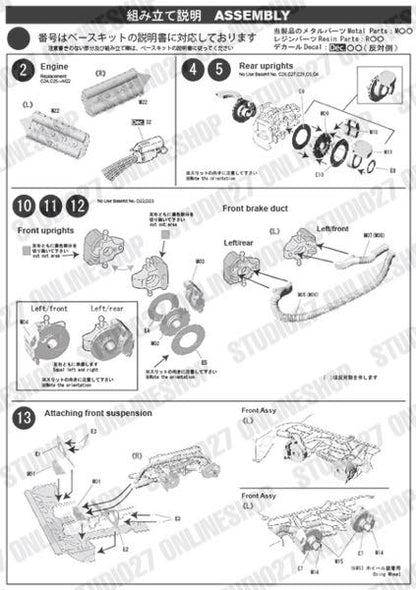 [ Back-order ] STUDIO27 TK2073 1:20 P34 Spanish GP Qualify 1976 #4 Conversion Kit for TAMIYA Convesion Kit