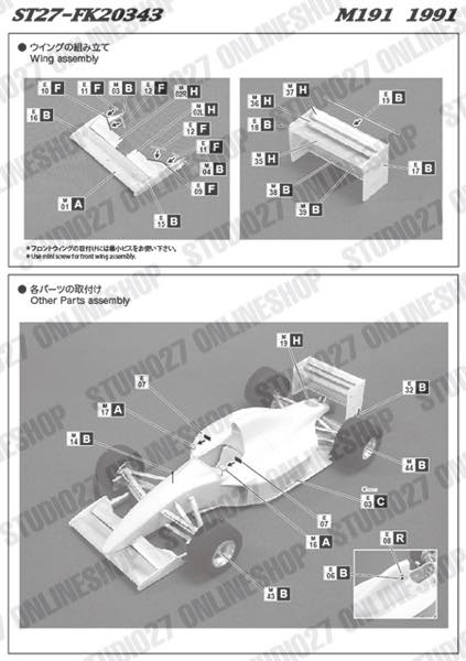 [ Back-order ] Studio27 FK20343 1:20 M191 1991 Multimedia Kit