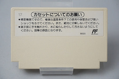FC Famicom Dr. Mario with box and manual, Nintendo Entertainment System (NES) Game software Japan ver.