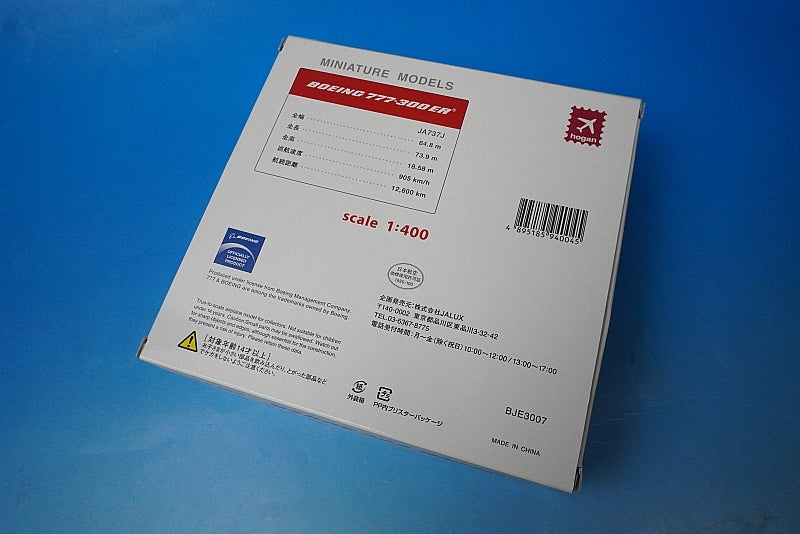 1:400 B777-300ER JAL Shintsurumaru Paint JA737J BJE3007 JALUX airplane model