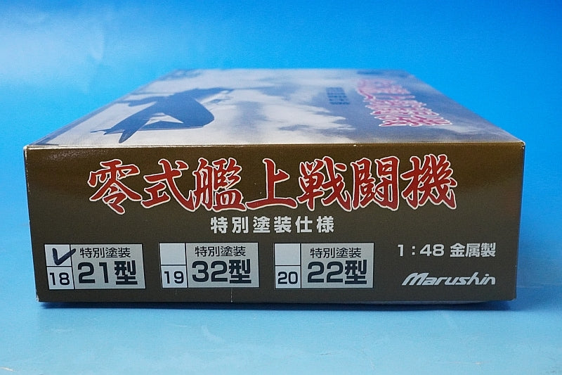 1:48 Zero Fighter Type 21 Special Paint Captain Yoshio Shiga's aircraft squadron leader of the aircraft carrier Kaga 18 Marushin Industry