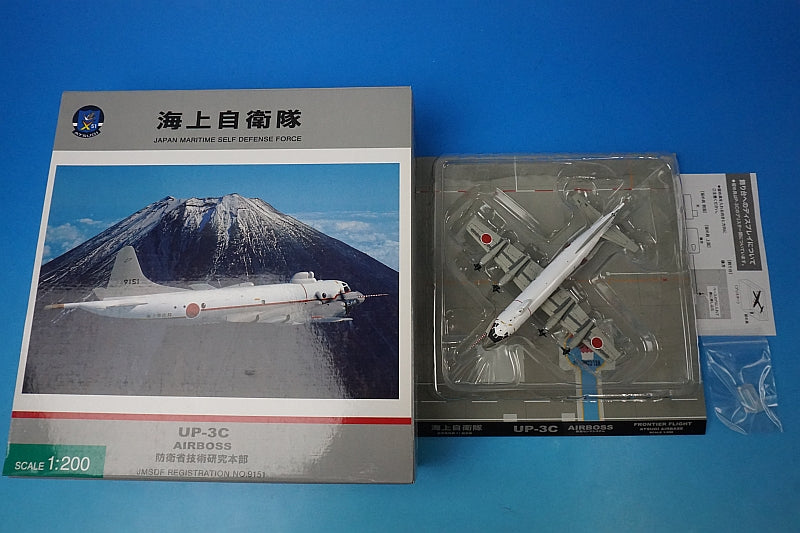 1:200 UP-3C JMSDF 51st Air Squadron Frontier Atsugi Base #9151 JM22024 ANA airplane model