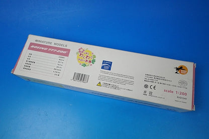 1:200 B777-200 JAL Exciting Aloha Plan JA8981 BJQ1049 JALUX airplane model