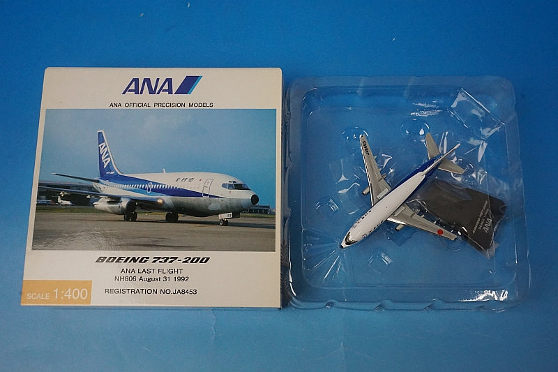 1:400 B737-200 ANA Last Flight JA8453 NH40037 ANA