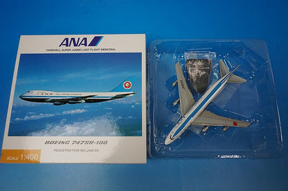 1:400 B747SR-100 ANA Mohawk JA8133 NH40024 ANA