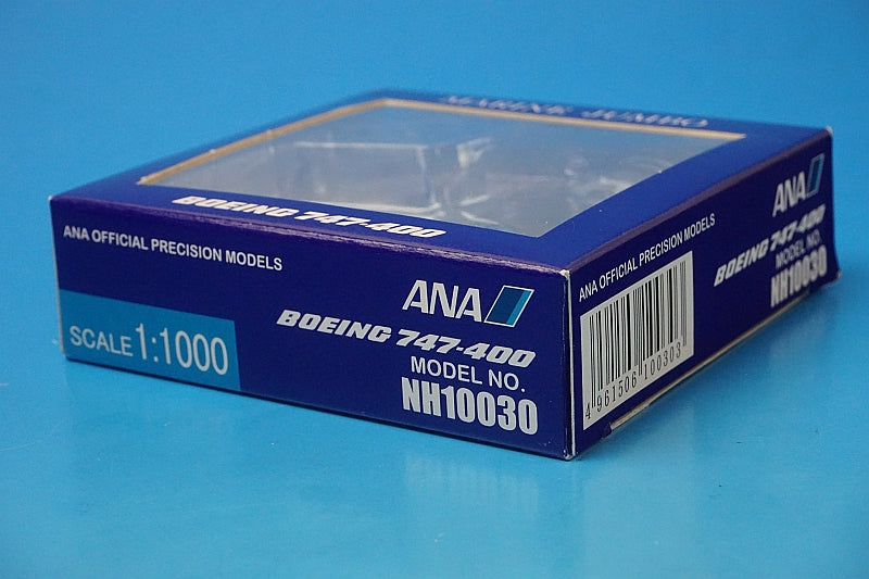 1:1000 B747-400 ANA Marine Jumbo JA8963 NH10030 ANA airplane model