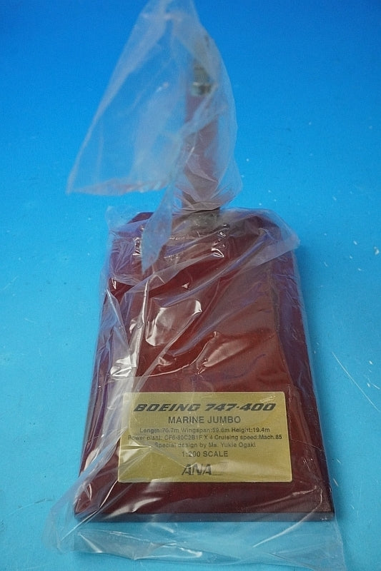 1:200 B747-400 ANA Marine Jumbo JA8963 NH20059 ANA airplane model
