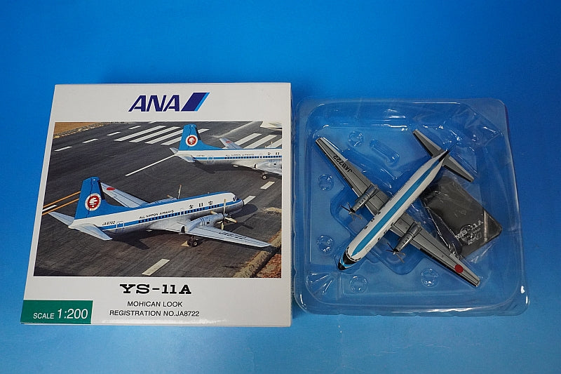 1:200 YS-11A ANA Mohawk look JA8722 YS21149 ANA